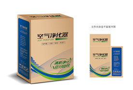 空气净化器包装