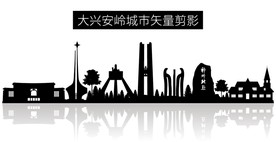 大兴安岭地区城市矢量剪影