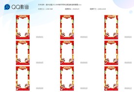 福牛送福2021牛年春节拜年边