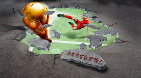 体育足球主题3D立体壁画地画