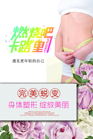 招聘商业