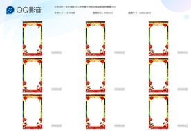 牛年有鱼2021牛年春节拜年边
