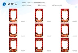 牛转乾坤2021牛年春节拜年边