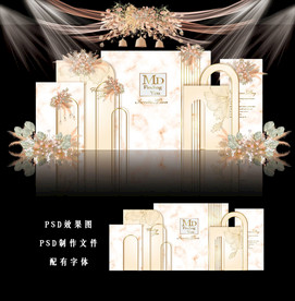 香槟色主题婚礼