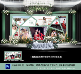 婚礼迎宾区