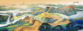长城国画长城长城国画