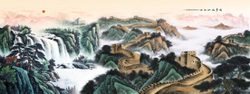 长城国画长城长城国画