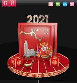 2021牛年新年美陈 元旦美陈