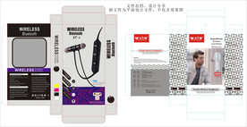 蓝牙外贸包装设计