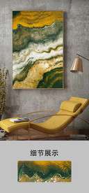 金色抽象大理石金箔意境装饰画