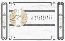 中式花格电视背景装饰画