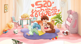 520 母亲节 母婴用品 天猫