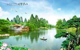 水墨画