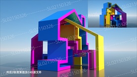 几何房子休闲装置美陈