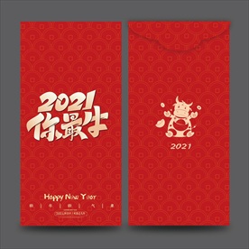 牛年红包