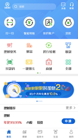 app小程序界面设计