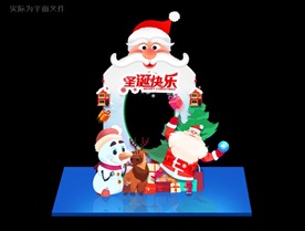 圣诞拍照框