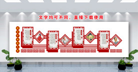 学校文化