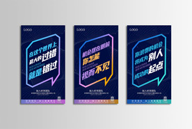 微商招商创意海报