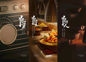 返乡置业价值点