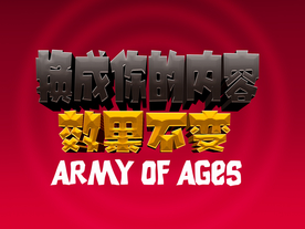 3D立体字体样式