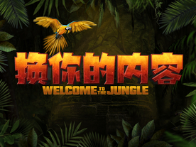 3D立体字体样式