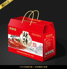 猪蹄礼盒平面展开图
