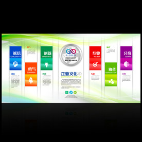 企业文化墙,展示墙