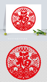 矢量新年福字剪纸窗花鱼