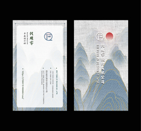 古风地产中国风名片卡片