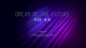 蓝色背景 科技背景