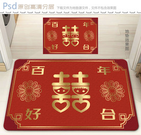 婚礼门垫