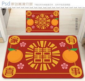 婚庆门垫