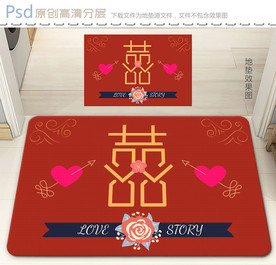 婚庆门垫