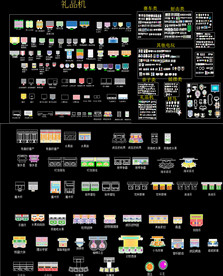 电玩游戏机CAD图库