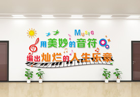 音乐文化墙
