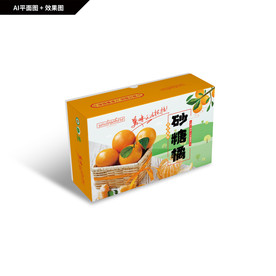 砂糖橘包装 冰糖橙礼盒