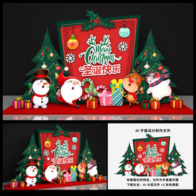 圣诞美陈 圣诞节美陈