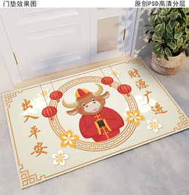 牛年喜庆中国红门垫