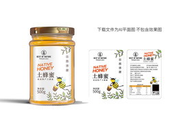 清新蜂蜜包装