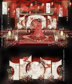 新中式复古婚礼