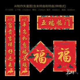 2021牛年设计系列