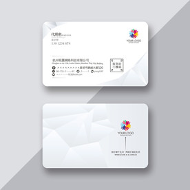 极简名片 素雅名片