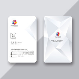 素雅名片 时尚名片 极简名片