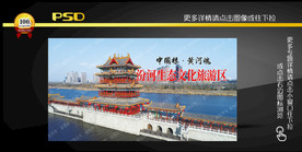 汾河生态文化旅游区图片