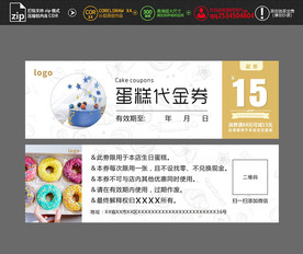 名片类