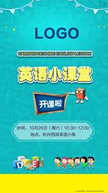 地产 英语 小课堂 微信