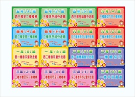 班牌图片大全,班牌设计素材,班牌模板下载,班牌图库_昵图网 soso.nipic.com