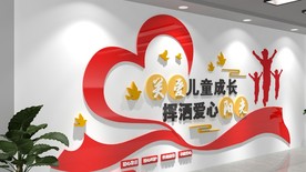 校园读书培训运动文化