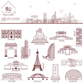 佛山地标建筑剪影